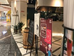 -L'Arome芳芳法国餐厅(仙林金鹰店)