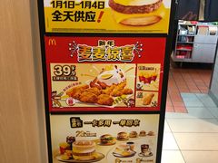 -麦当劳(卫星广场店)