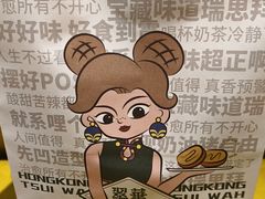 -翠华餐厅(德基广场店)
