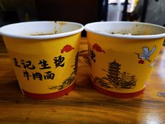 -王记生烫牛杂面馆(兰陵路店)
