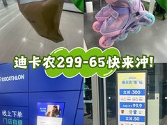 -迪卡侬(土桥店)