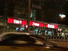 -招商银行(北京青年路支行)