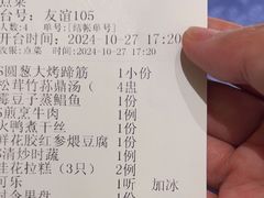 -狮王府淮扬菜(新街口友谊店)