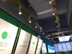 -袁亮宏饺子云吞(侯家桥菜场店)