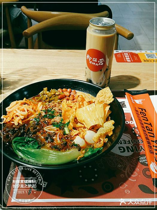 粉探营螺蛳粉(长宁龙之梦店)图片