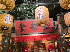 -南京大牌档(济南万象城店)