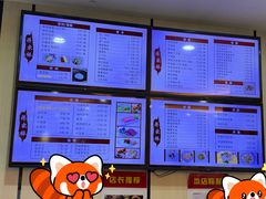 -蒋家桥饺面店(东关街店)