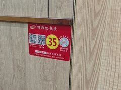 -清真·锦翔炝锅鱼(明德门店)