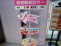 -肯德基(中心书城店)