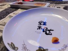 -蘭奢雅集·江浙菜(青山江滩店)