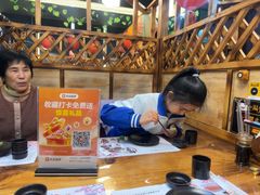 -松坂屋日料自助(长城路店)