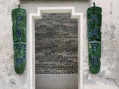 -荔湾博物馆