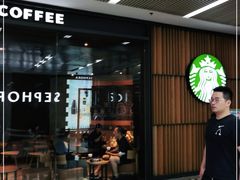 -星巴克臻选(周浦万达店)