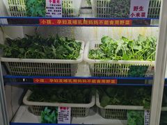自助取餐区-黔府豆米火锅野菜馆(南马店)