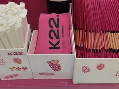 -K22.酸奶草莓(烟台芝罘店)