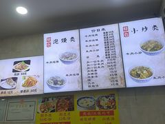 -刘信牛羊肉泡馍小炒(回民街店)