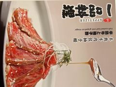 半熟牛肉佐柚子醋-山之川日料放题(通州店)