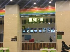 -辽宁省博物馆观众餐厅