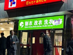 -京客隆超市(华安店)
