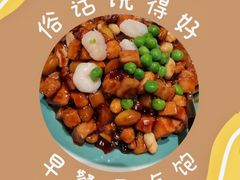 -上海老饭店(豫园店)