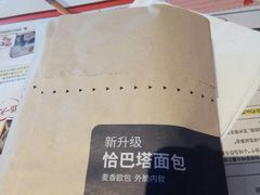 -肯德基(八里台店)