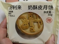 灯影牛肉月饼-好利来(北新桥店)