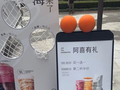 -喜茶(上海兴业太古汇店)