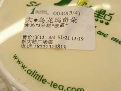 -1点点(芦潮港店)