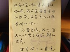 -源一咖啡馆(麒麟巷步行街店)