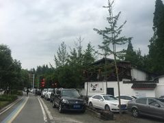 -青城甲(青城山店)