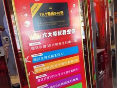 -镜泊小镇(东长安街店)