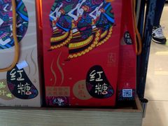 -丽江三义国际机场