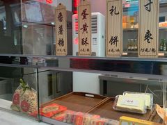 -味中味(东街店)