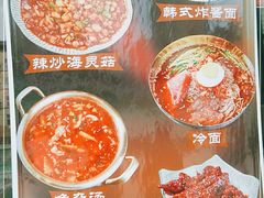 -臻牛烤肉