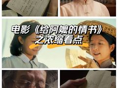 -金逸影城(大悦城IMAX激光店)