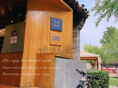 -春风习习