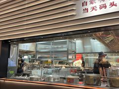 -码头见·潮汕菜(领展中心城店)