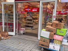 -赵一鸣零食(广州荔湾路店)