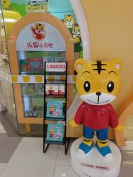 -乐智小天地(凯德梦之龙店)