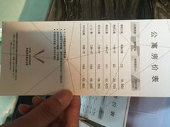 -深圳皇庭V酒店