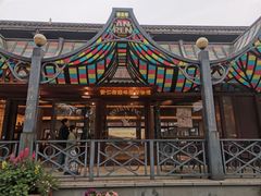 -安仁古镇