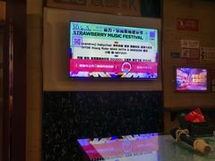 -唱吧麦颂KTV(方庄店)