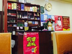 -晓林火锅(安定门店)