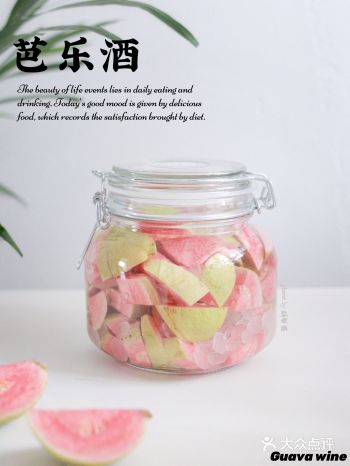 零失败自制芭乐酒  之前一直喜欢DIY泡果酒来喝