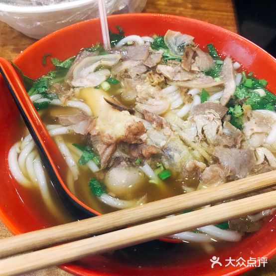 贵乡缘遵义羊肉粉馆(飞云店)