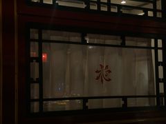 -花家怡园(四合院总店)