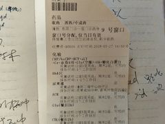 -北京协和医院(东单院区)