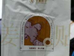 -华夏良子·足道SPA艾灸(金皇大厦店)