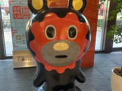 -五月花生活广场