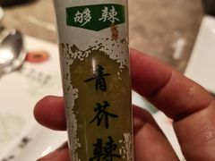 -大渔铁板烧(花园道店)